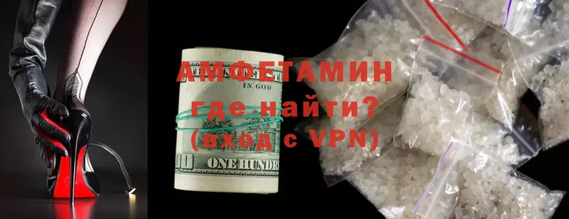 Amphetamine 97%  где купить наркотик  Покровск 